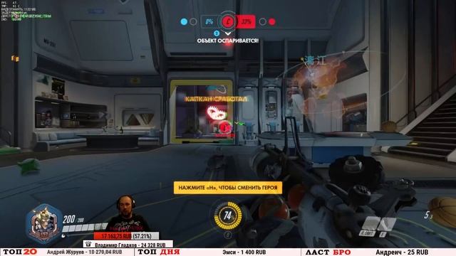 Overwatch СТРИМ Крысавчик и его Команда смотреть онлайн