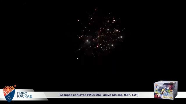 Фейерверк "Гамма" 34 залпа, калибр 0.8"х1.2" смотреть онлайн