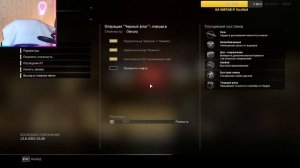 Call of Duty: Infinite Warfare 2016 прохождение часть 3 Обзор PC 2023 ФИНАЛ игры на ультра rtx4080