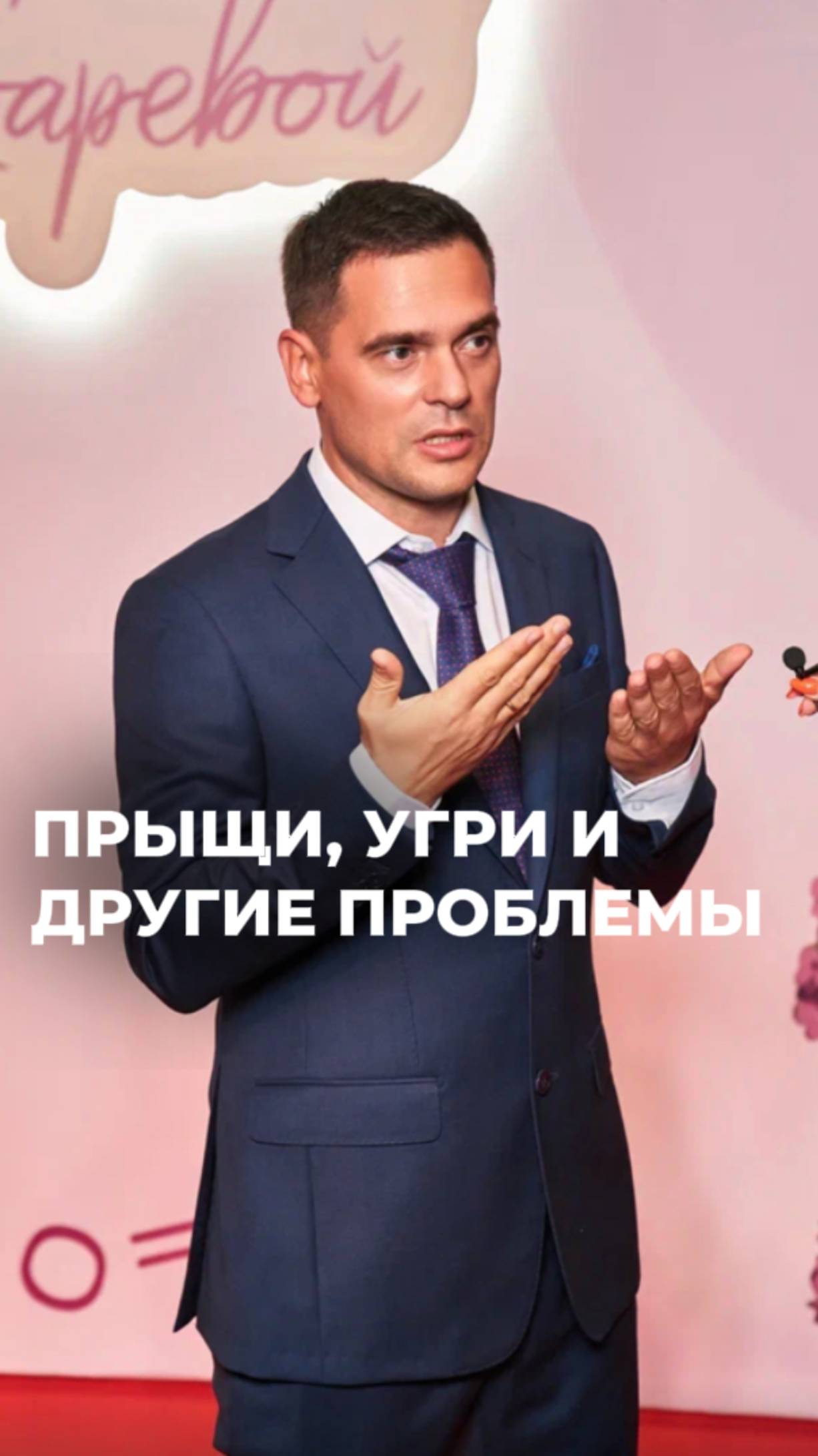 Причины прыщей, угрей и проблем с кожей смотреть онлайн