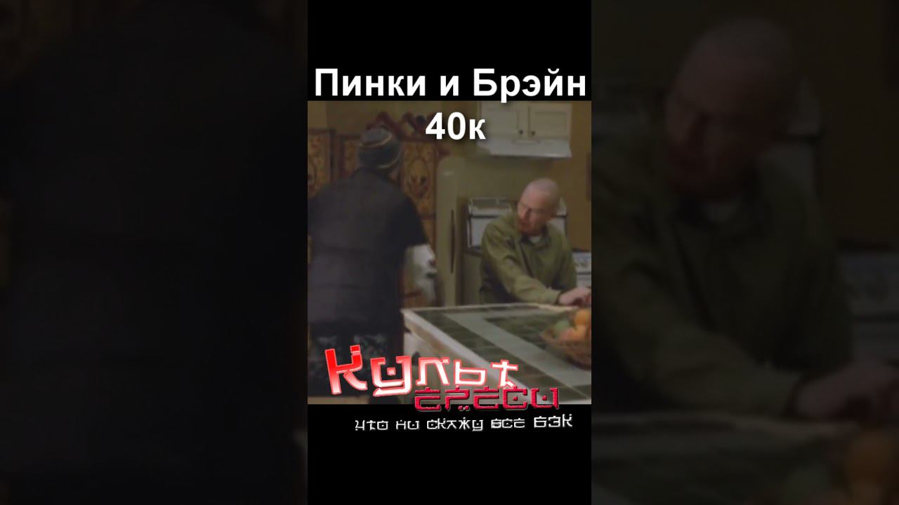 Малик и Импи #shorts смотреть онлайн