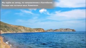 Виртуальное путешествие по Крыму Часть I