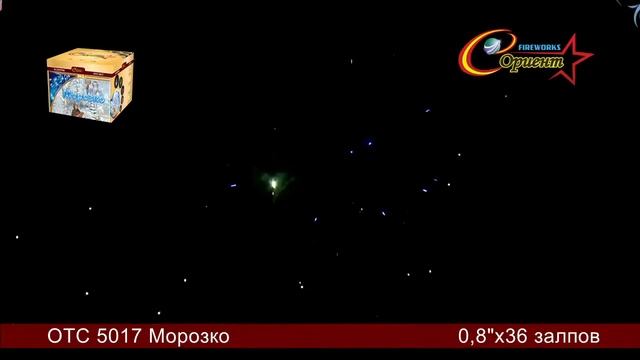 Батарея салютов "Морозко" ОТС 5017 смотреть онлайн