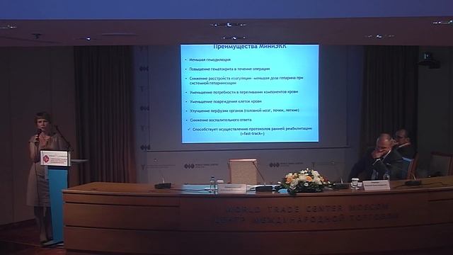 Конкурс "Молодой ученый" смотреть онлайн