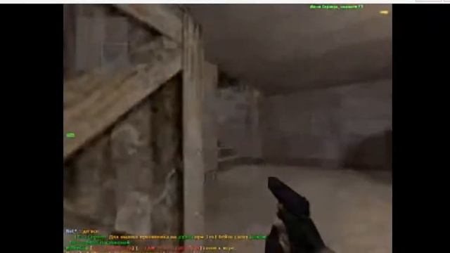 Ага нашёл читера получай! Школьник учит играть в CS 1.6 смотреть онлайн