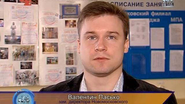 3 - Тренинги для волонтёров смотреть онлайн