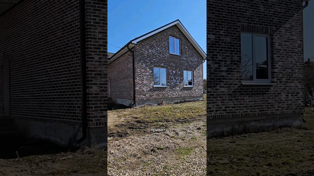 Объект 1997 в посёлке Ильский. #домвипотеку #купитьдом #недвижимость #переездвкраснодарскийкрай смотреть онлайн