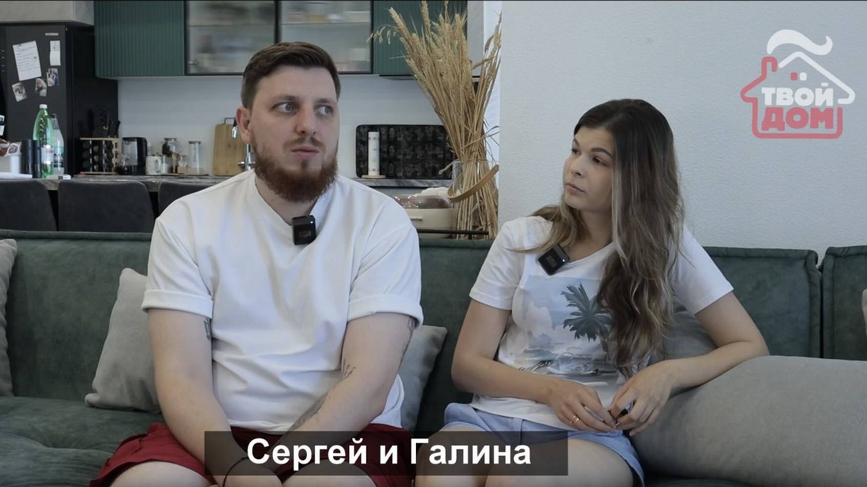 Отзыв Сергей и Галина смотреть онлайн