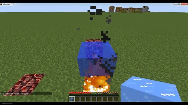 Супер баг в майнкрафт (1,4,7-1,7,4) NEW!!! (вода горит!) смотреть онлайн