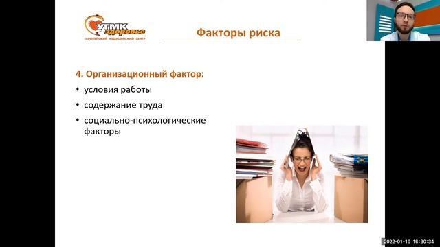 Эмоциональное выгорание: что это такое и как распознать? смотреть онлайн