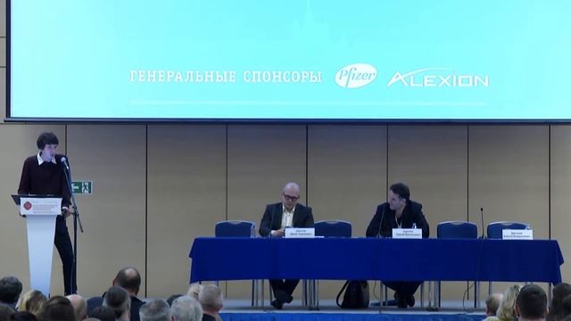 Симпозиум "Легкие" смотреть онлайн