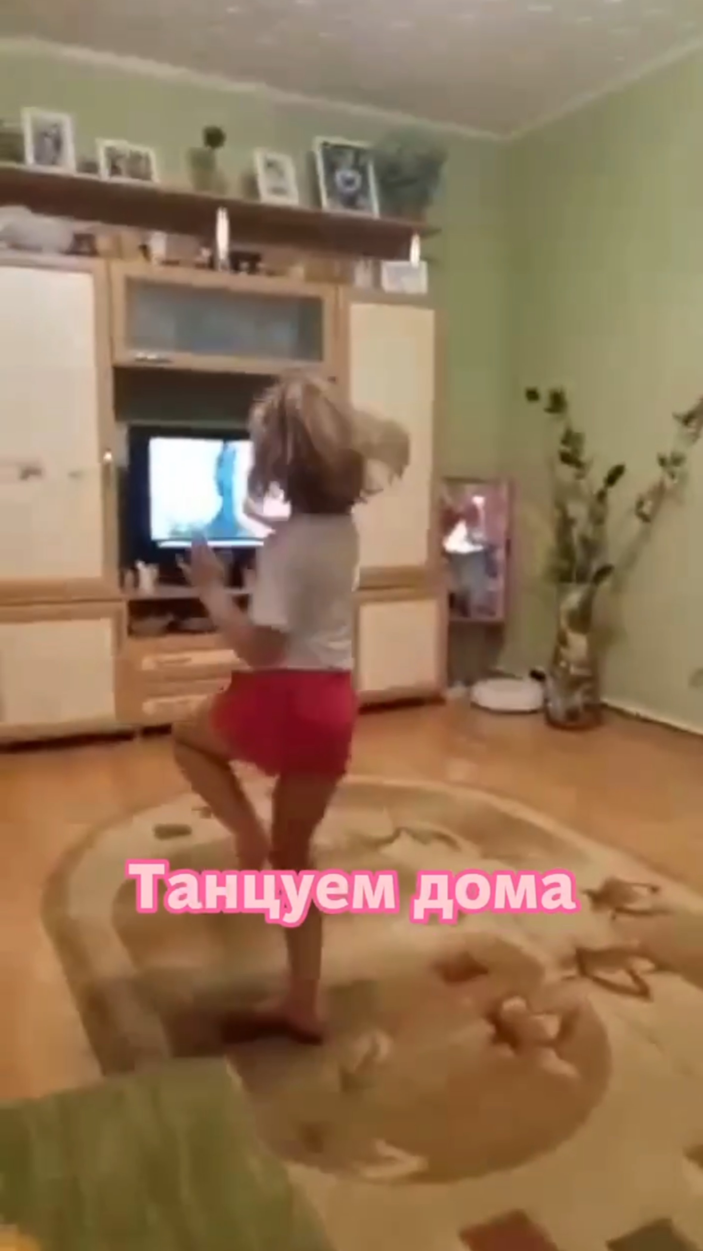 Танцуем дома смотреть онлайн