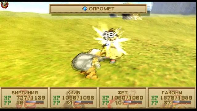 Игра *WILD ARMS -3* (Дикая Армия) #10 (На Русском Языке) смотреть онлайн