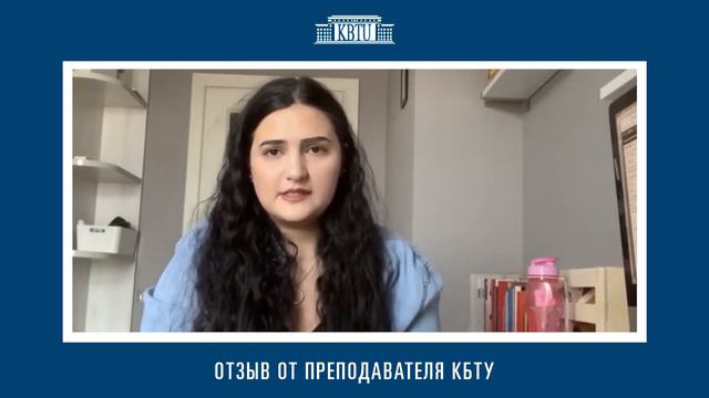 ФИТ, КБТУ, онлайн образование смотреть онлайн