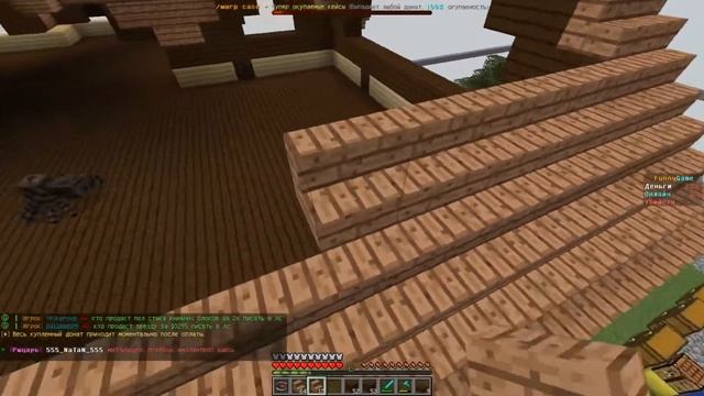 FunnyGame сервер майнкрафт постройка дома