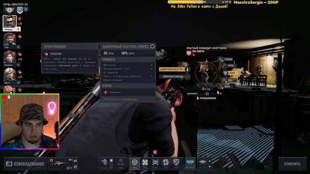 Общий сбор в центре JAGGED ALLIANCE 3 прохождение часть 11 Обзор НОВИНКИ 2023 на ультра Стримы Чилл смотреть онлайн