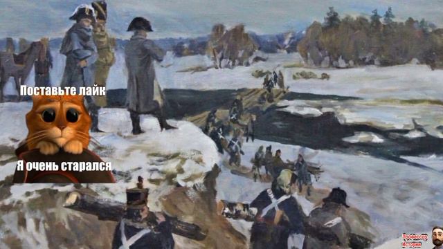 26 Ноября в Истории смотреть онлайн