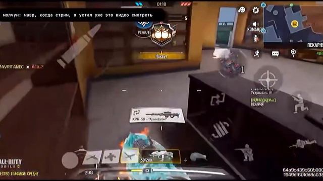 Как я унижаю топ 1 мира СВД в Call Of Duty Mobile | АСА -респовая крыса ,которая была поймана. смотреть онлайн