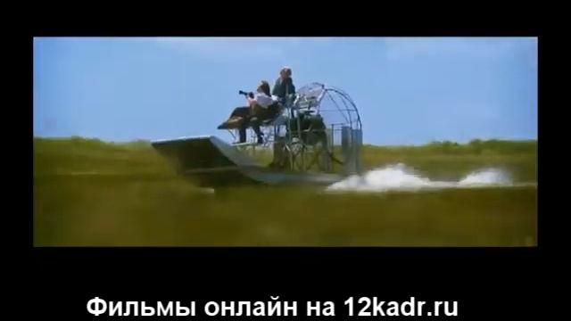 Большой год смотреть онлайн