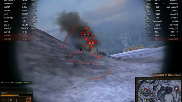 Sipuliator [-4B-]. Заполярье. Танк: ARL 44. Достижения: Дозорный, Снайпер, Мастер. смотреть онлайн