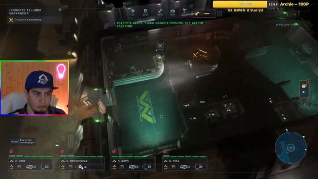 ЧУЖИЕ! Aliens Dark Descent Прохождение обзор часть 1 Стрим первый взгляд новая игра gameplay смотреть онлайн