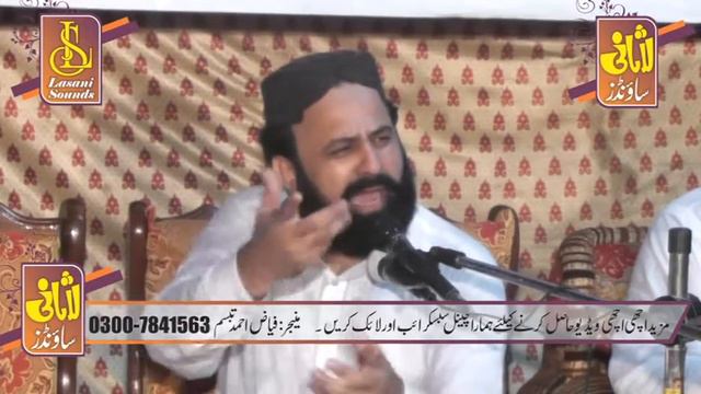Munazra With Qadyani | Badi uz zaman Bhatti | قادیانی سے مناظرہ | Tajdar e Khatam e Nabuwat Lasani смотреть онлайн