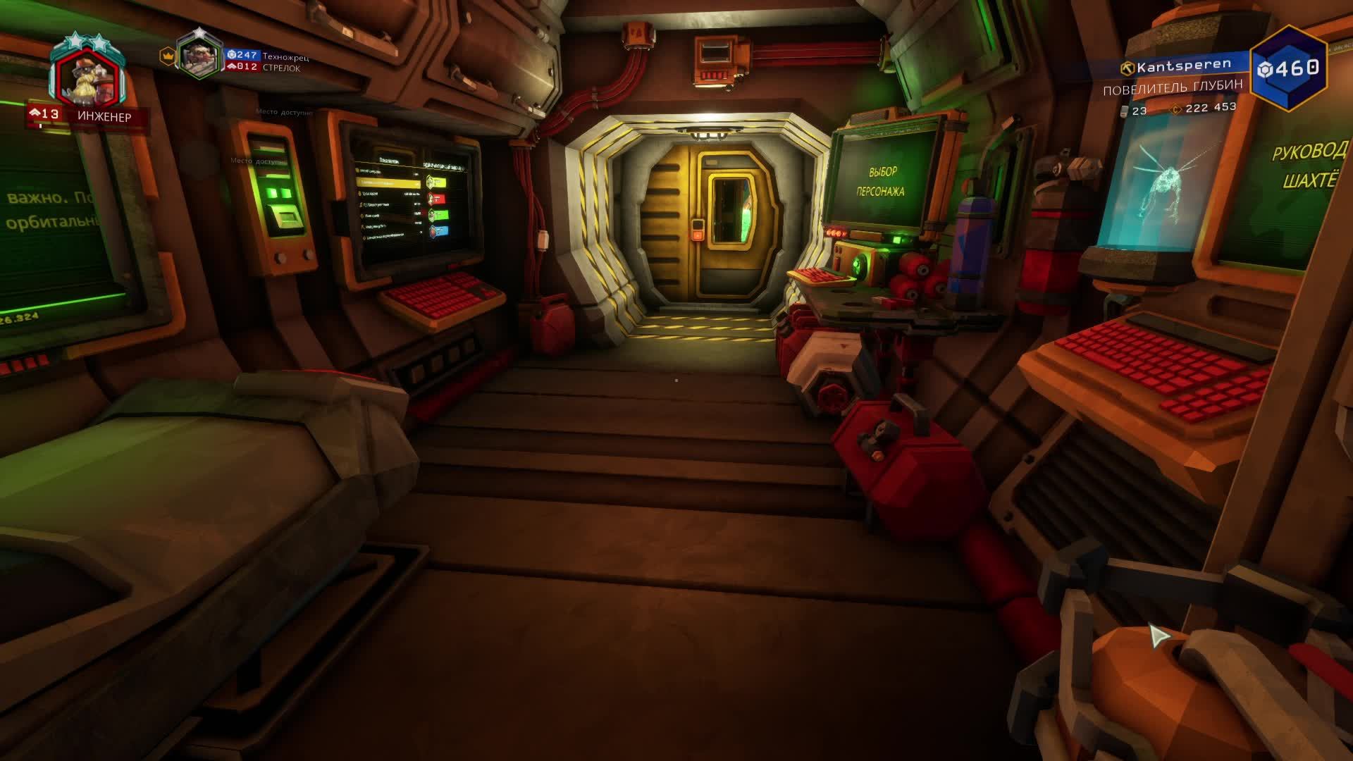 Deep Rock Galactic (DRG)