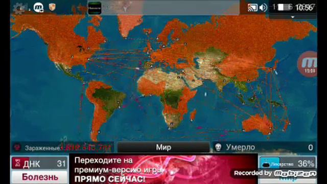 Plague ink сценарий помощник Санти смотреть онлайн