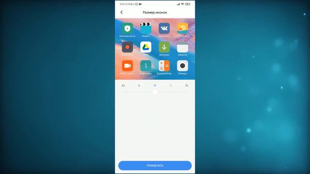 Обзор MiRoom 9.10.24, MIUI 11. Основные изменения. Теперь - идеально! 😎