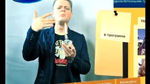 Галилео. С днём рождения, Александр Борисович!)