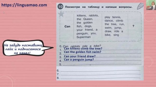 Starlight (Звездный английский) 2 сборник грамматических упражнений стр 35 номер 10 ГДЗ решебник