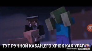 кабан и добрый песня с текстом