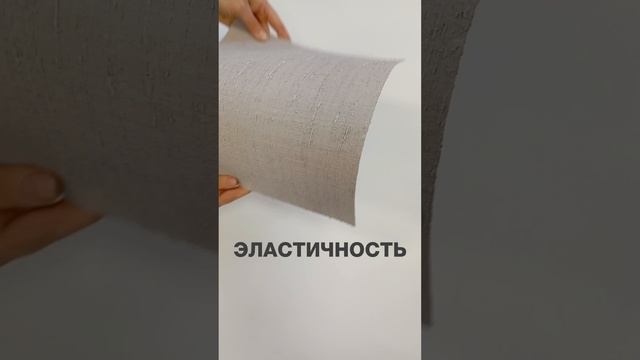 Краш-тест штукатурки Gravitex #shorts