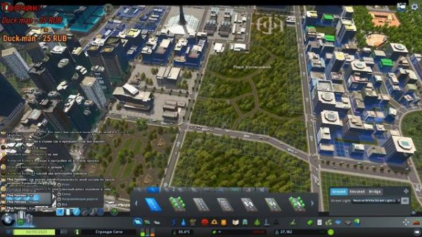 Cities: Skylines: Green Cities: Центр города