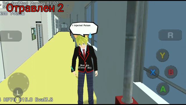 ВСЕ GAME OVER'Ы - School Girls Simulator #34 смотреть онлайн