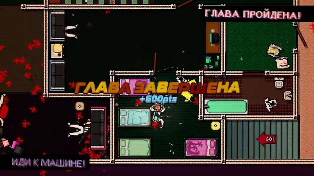 hotline Miami прохождение (без смертей) #No Talk смотреть онлайн
