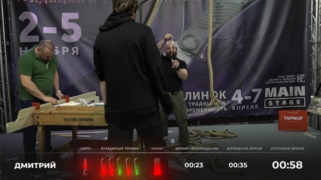 Заруба на выставке "Клинок" Москва 2023 смотреть онлайн