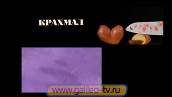 Галилео. Быстрые сборы. Картошка ⌛ Lifehacks. Potato