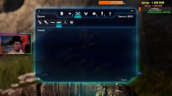 Ждём Elex 1 Элекс прохождение часть 1 ►Обзор гайды советы новичкам