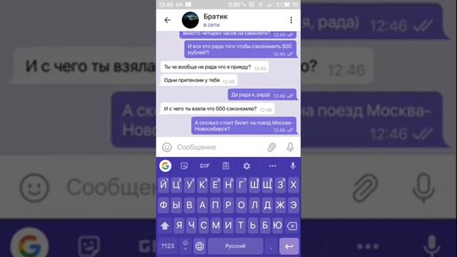 меня пугает кукла аннабель/переписка!(1)Часть смотреть онлайн