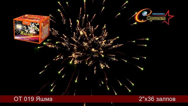 OT 019 Яшма смотреть онлайн