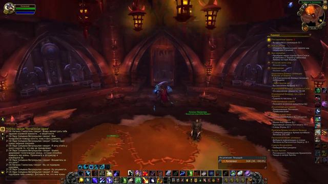 Number 1 #WOW РесторДру начало #BFA смотреть онлайн