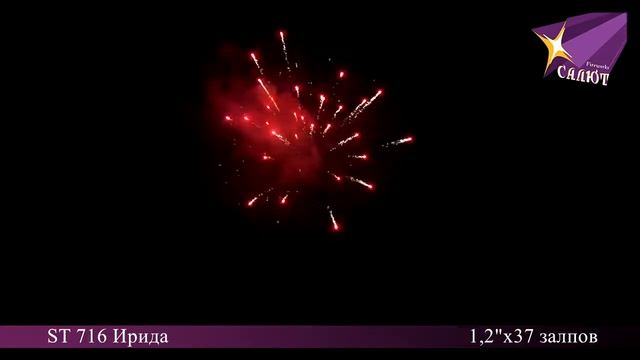st716 Ирида смотреть онлайн
