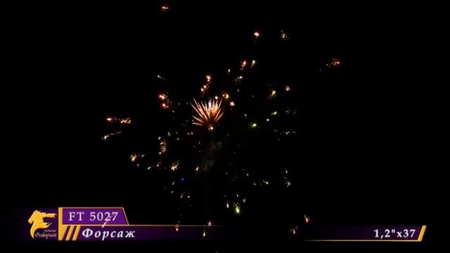 Форсаж - the fast смотреть онлайн