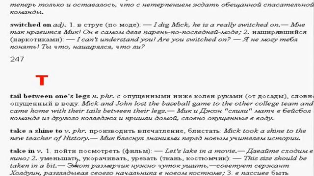 Репетитор эффективный 3 смотреть онлайн