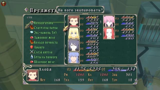 *Tales Of Symphonia * Сказания Симфонии* #19 (ФИНАЛ) (На Русском языке) смотреть онлайн