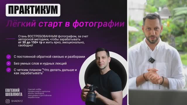 lesson1-v33-2 смотреть онлайн