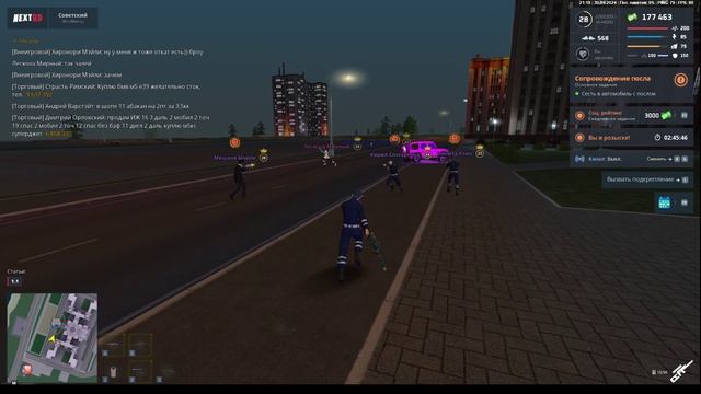 2024-09-30 20-49-59 - Trimрезочка смотреть онлайн