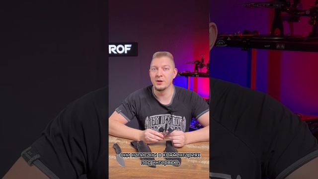 Разыгрываем 2 ножа от Мастерской Вершина, интервью уже на нашем канале! смотреть онлайн