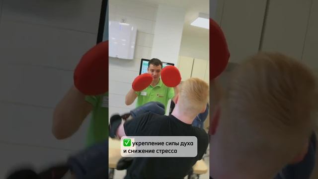 Парабокс - новое занятие в отделении реабилитации смотреть онлайн